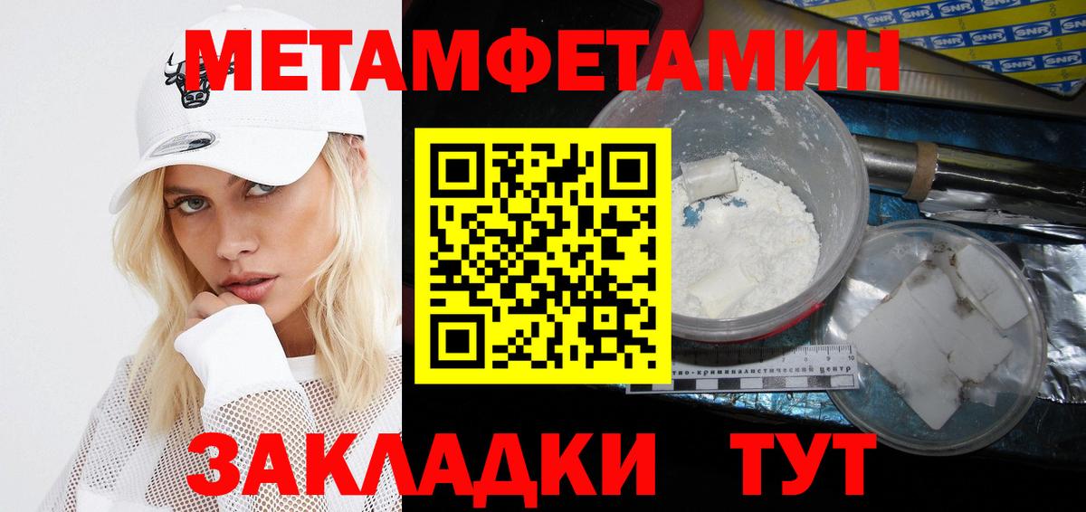Кандалакша  Amphetamine  Вход с VPN  АМФЕТАМИН Розовый 