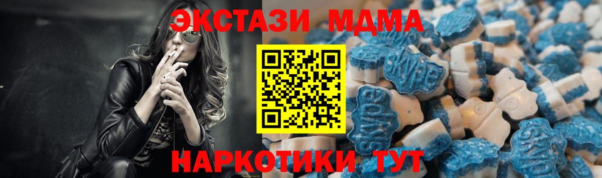 Кандалакша  ЭКСТАЗИ круглые  ЭКСТАЗИ Punisher  Вход с VPN 