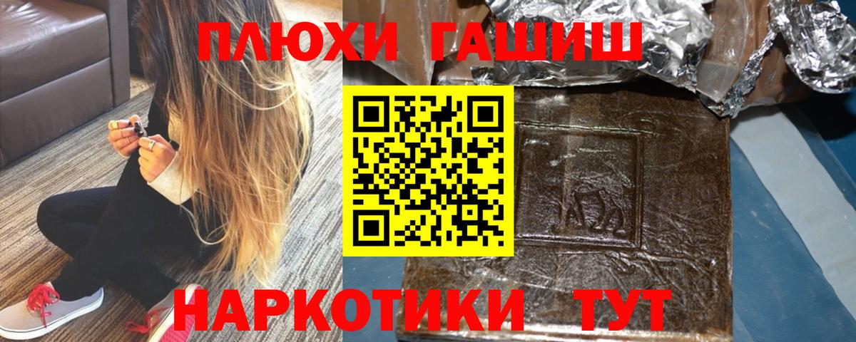 ГАШ VHQ Кандалакша