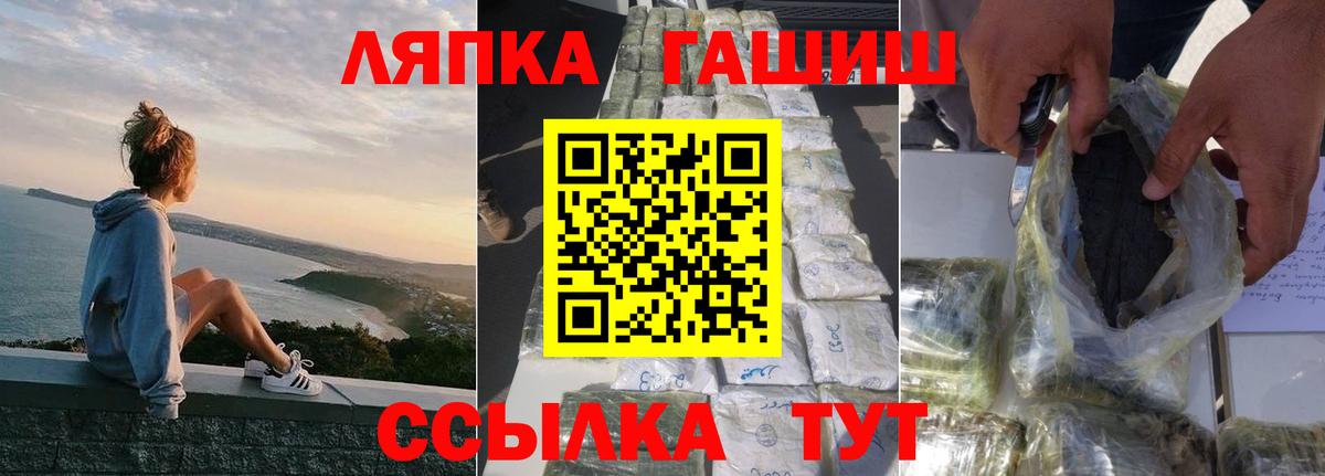 Гашиш ice o lator  Вход с VPN  ГАШ  ГАШИШ VHQ  Кандалакша 