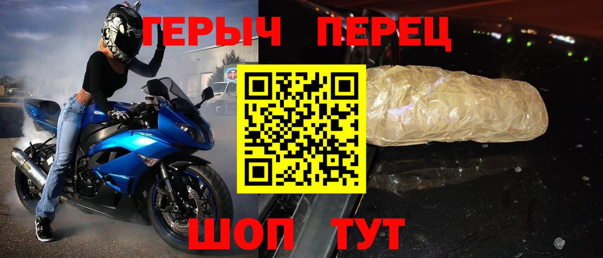 Героин  ГЕРОИН Афган  Вход с VPN  Кандалакша 