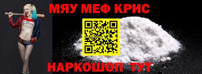 PSILOCYBIN Кумертау