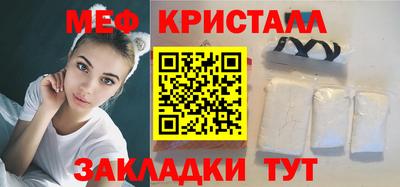 PSILOCYBIN Кумертау