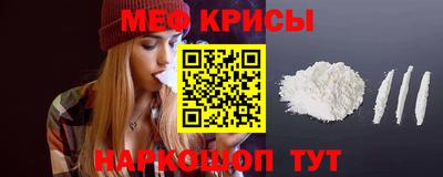 PSILOCYBIN Кумертау