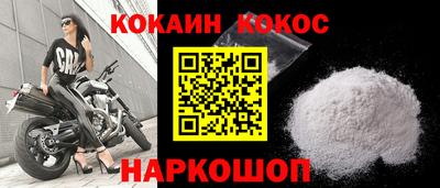 мяу мяу мука Кунгур