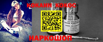 PSILOCYBIN Кумертау