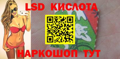 PSILOCYBIN Кумертау
