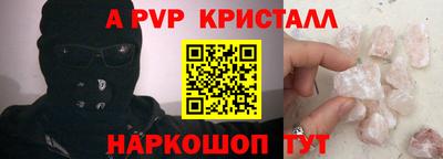 мяу мяу мука Кунгур