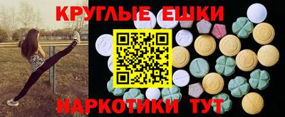 мдма Кулебаки