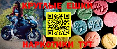 мдма Кулебаки