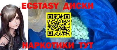 мяу мяу мука Кунгур