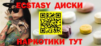 мдма Кулебаки
