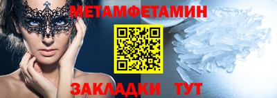PSILOCYBIN Кумертау
