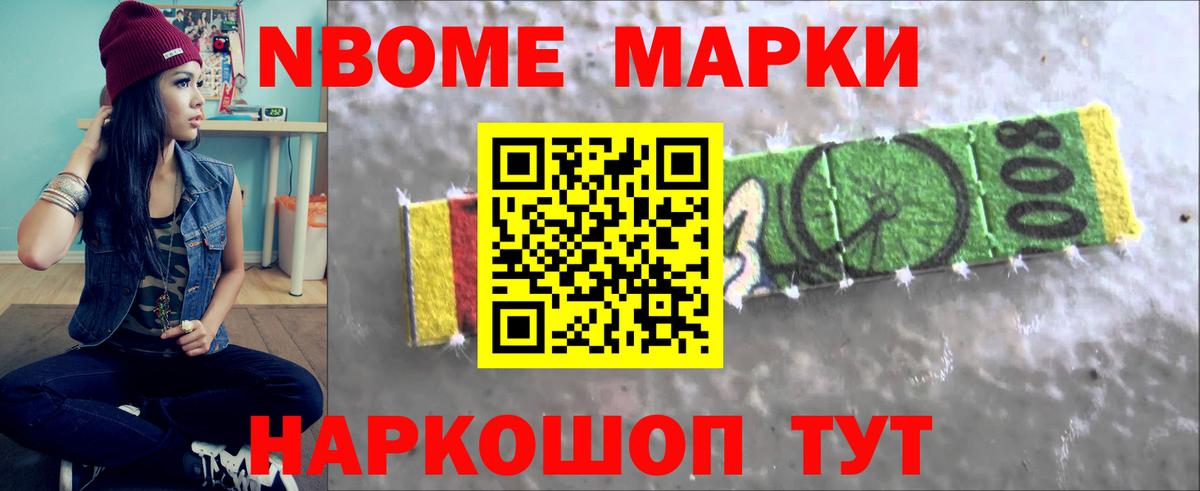 Кандалакша  Гашиш  АМФ   Меф МЯУ МЯУ   Cocaine  LSD-25  Alpha PVP СОЛЬ   Бошки Шишки  ГАШИШ  Вход с VPN  Меф МЯУ МЯУ 