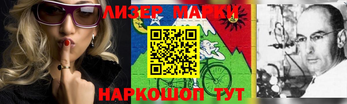LSD-25 экстази кислота  LSD-25 экстази ecstasy  Вход с VPN  Кандалакша 