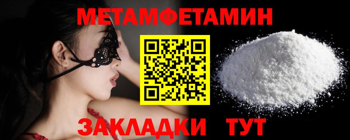 Первитин витя  Первитин витя  Вход с VPN  Кандалакша 