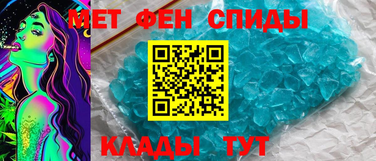 Кодеин Кандалакша