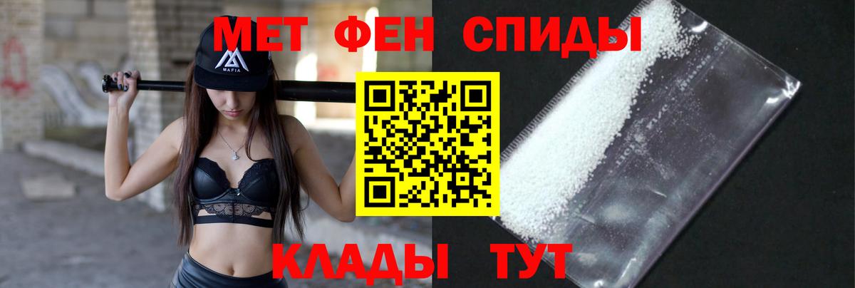 Первитин Декстрометамфетамин 99.9% Кандалакша