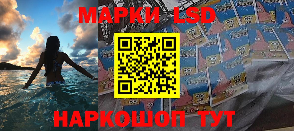 Кандалакша  Марки NBOMe  Вход с VPN  Марки 25I-NBOMe 1500мкг 