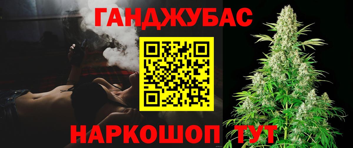 Кандалакша  Бошки марихуана MAZAR  Бошки Шишки VHQ  Канабис VHQ  Вход с VPN 
